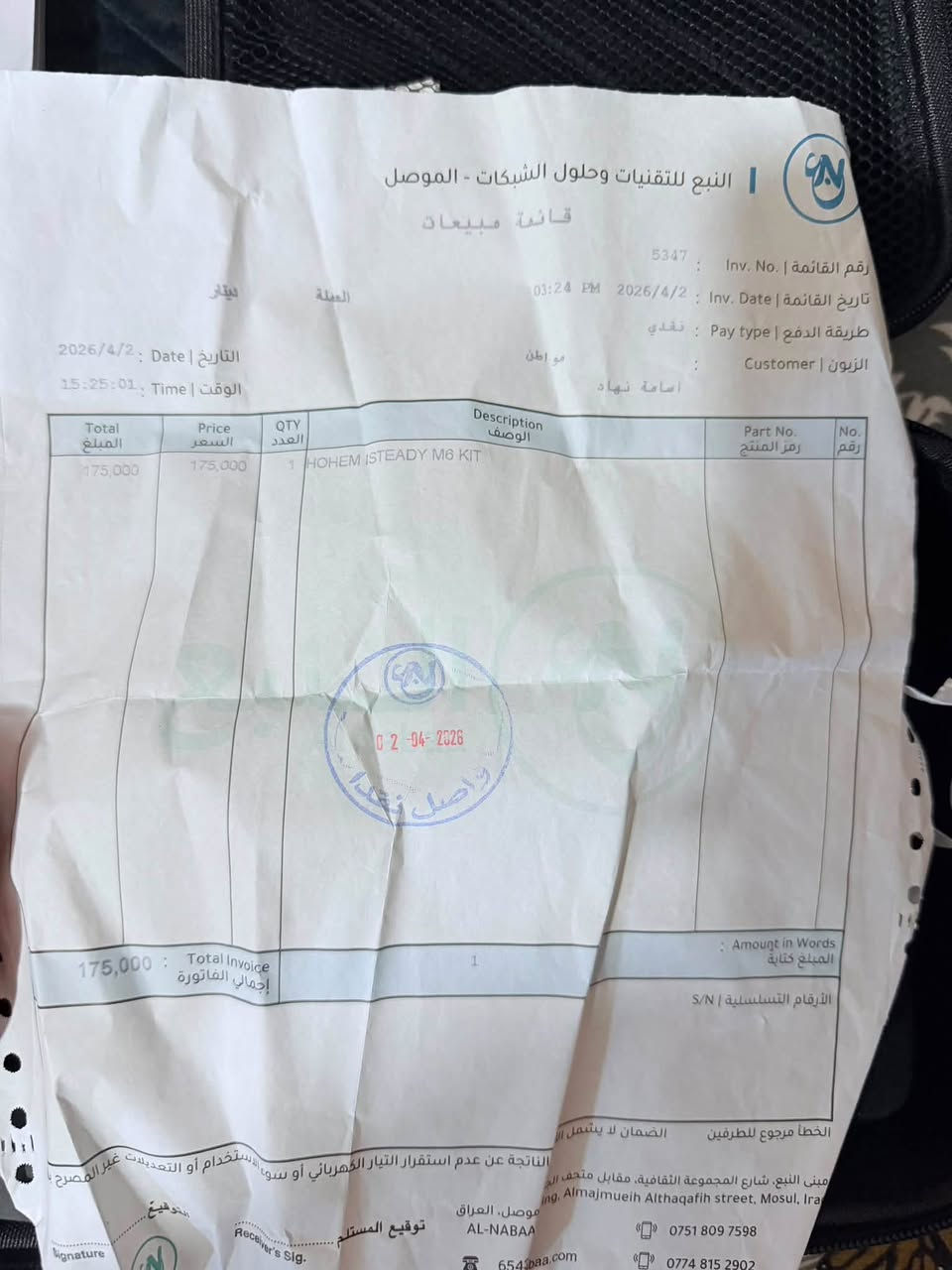 ستاند Hohem iSteady M6 Kit احترافي للبيع 

استعمال 8 مرات فقط  كامل الملحقات حتى الفاتورة موجودة 
سعرة 125  مع التوصيل
التواصل خاص أو
***********
