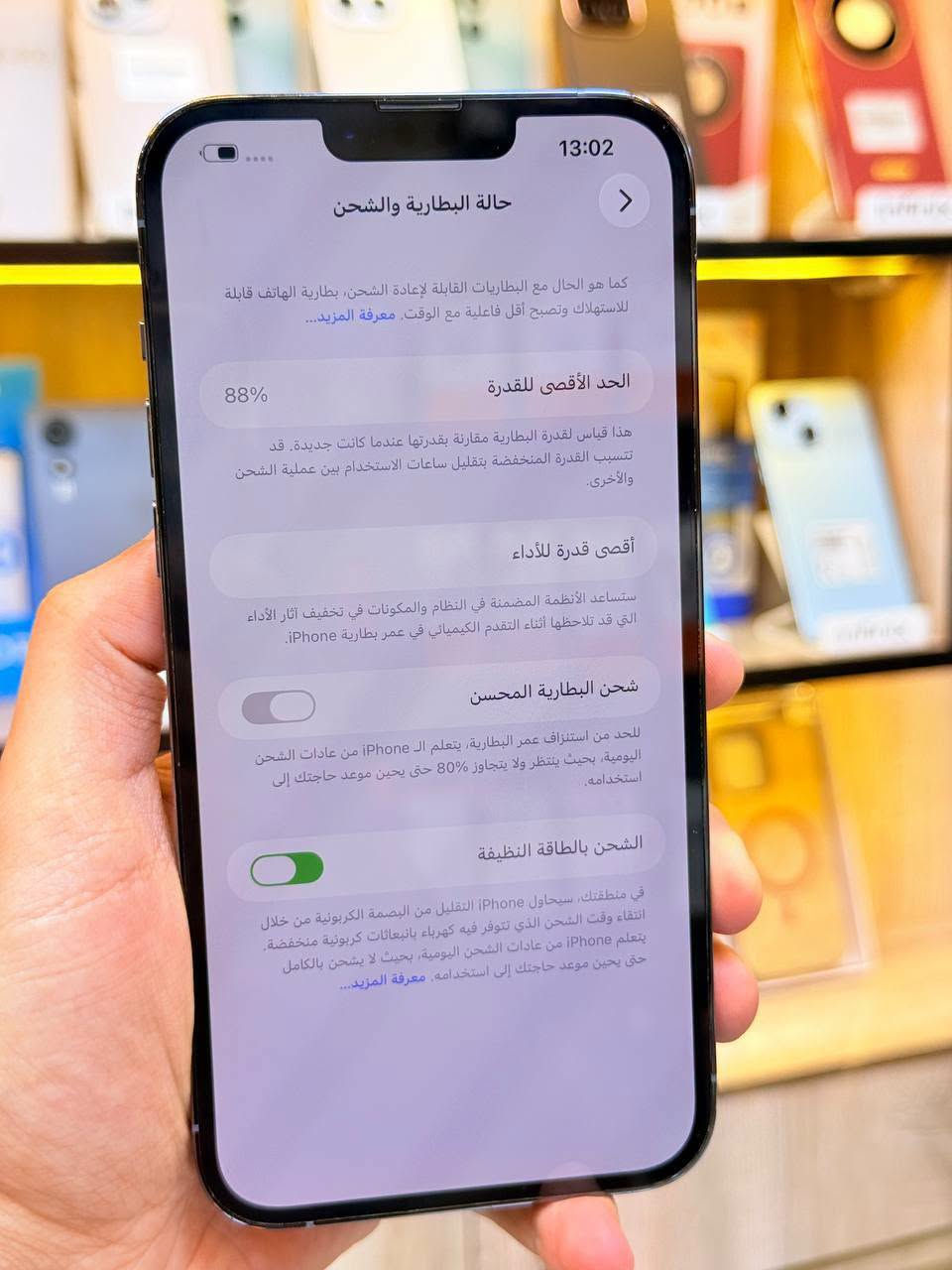 أيفون13 برو ماكس دبل سيمكارت ( خطين )  ذاكره  256 لون مميز بطاريه 88  ممبدل بي شي مكفول اعتبره فاتحه بيدك من كارتونه مع ضمان5ايام نضافه 100‎%‎ كامل ملحقاته  وتر بروف عل حاسبه كله نورمل
⭕️ ومتوفر اقصاد رافدين منصه⭕️
 مكاني بغداد البياع شارع 13 مركز الريس للموبايل
السعر750  الف  
***********
