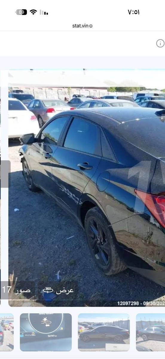 للبيع النترا ٢٠٢٣ فول مواصفات سياره ماشيه ٥٤ ميل سياره مصروف عليها هواي وسياره خير سعر ١٤٠ وقابل للتفاوص حادثها موضح كدامك ٣ قطع استفسار اكثر ***********
