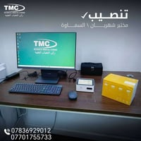 X3 Pro • X12 Pro • أجهزة مخبرية