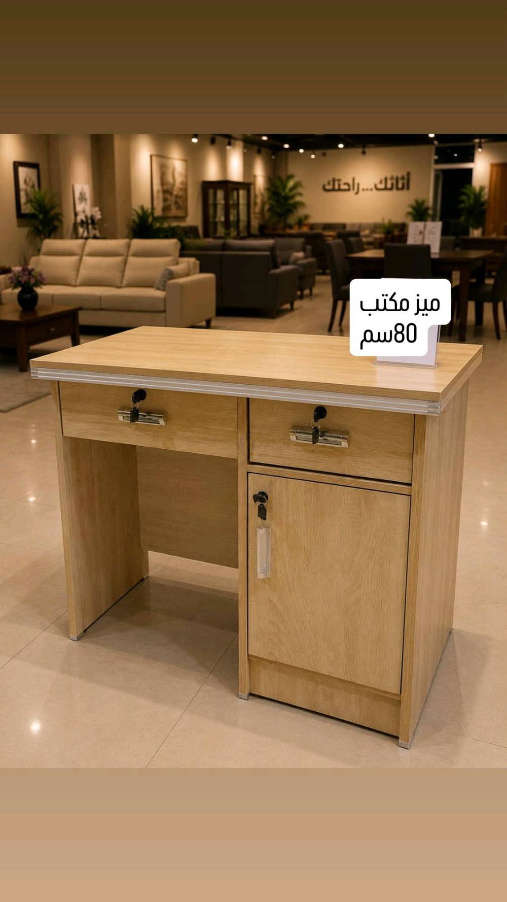 ميز مكتب 80 سم
السعر 115 الف 
 
ميز مكتب 100سم 
السعر130 الف 

ميز مكتب 120 سم 
السعر150الف 

 خدمه توصيل بغداد محافظات 5 الف 

بدون شد 🚫#بغداديات #كاونترات خشب #خشب #محافظات #mdf #مناسب #راقي #كربلاء #نجف #بصره #ناصريه