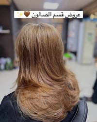 مركز تجميل • ليزر • بغداد الجديدة