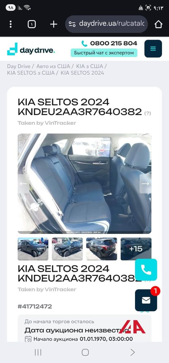 🚘 للبيع KIA SELTOS 2024
🔹 الموديل: KIA Seltos 2024

🔹 وارد أمريكا 🇺🇸

🔹 الممشى: 25.500 ميل

🔹 اللون: أسود

🔷PPF كامل حمايه كامل للهيكل السياره 

🔹 صالون نظيف ومرتب

🔹 السيارة حسب الصور والمعلومات المعروضة واردة من مزاد أمريكي

🔹 رقم الشاصي: KNDEU2AA3R7640382

📸 الصور مرفقة، والسيارة متوفرة للفحص والمعاينة.

💰 السعر: [ا185 و  مجال ]

📍 الموقع: [ محافظة سليمانيه قضاء كلار ]

للمهتمين والجديين فقط، التواصل خاص أو على الرقم: [ ‪رقم الهاتف ***********‬]

#Kia #Seltos #KiaSeltos #Seltos2024 #سيارات_للبيع #سيارات_وارد_أمريكا #سيارات_العراق #سيارات_كركوك
