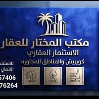 أراضي كويريش • ٥٠-٣٥٠م • طابو صرف