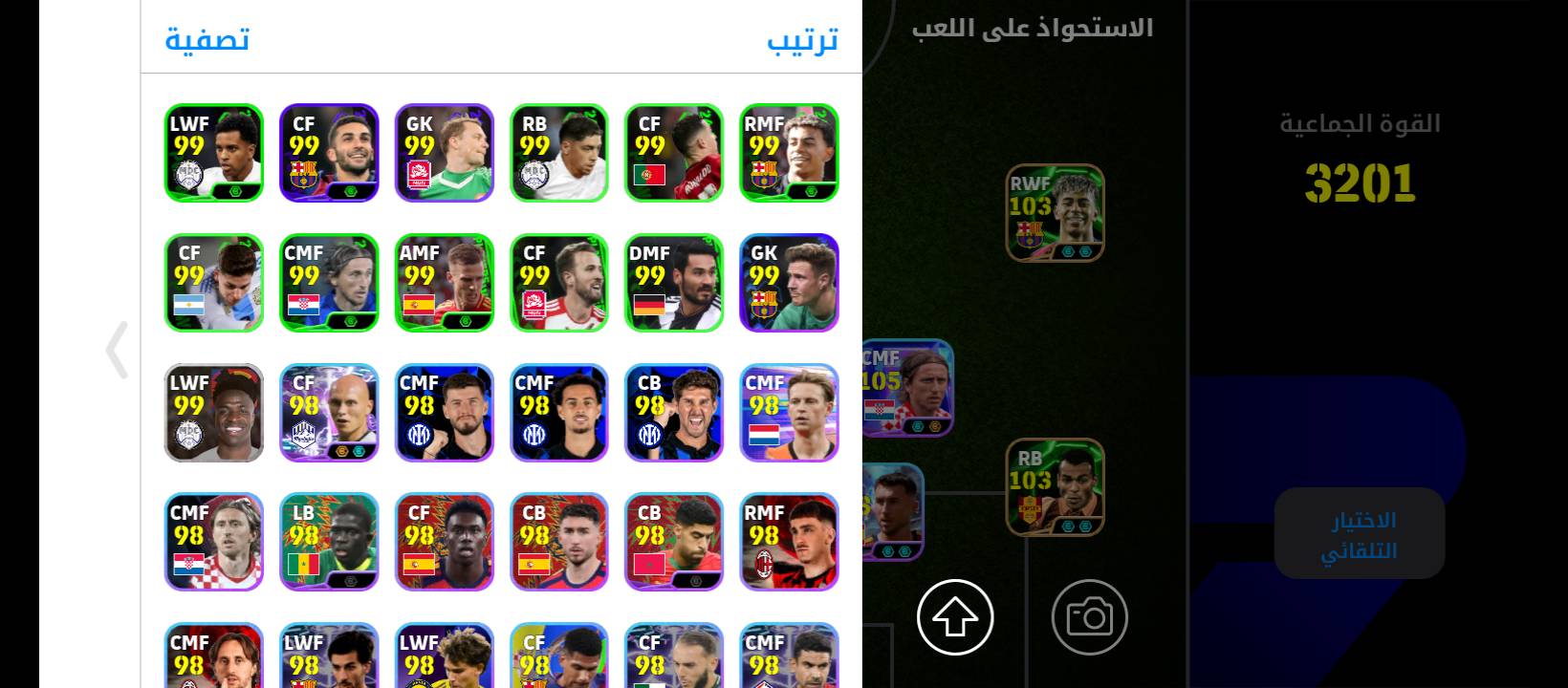حساب بيس • من ٢٠٢٢ • ٥ نوادر