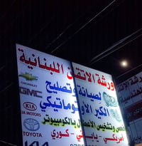 جيرات افتح وشد • ياباني • كوري