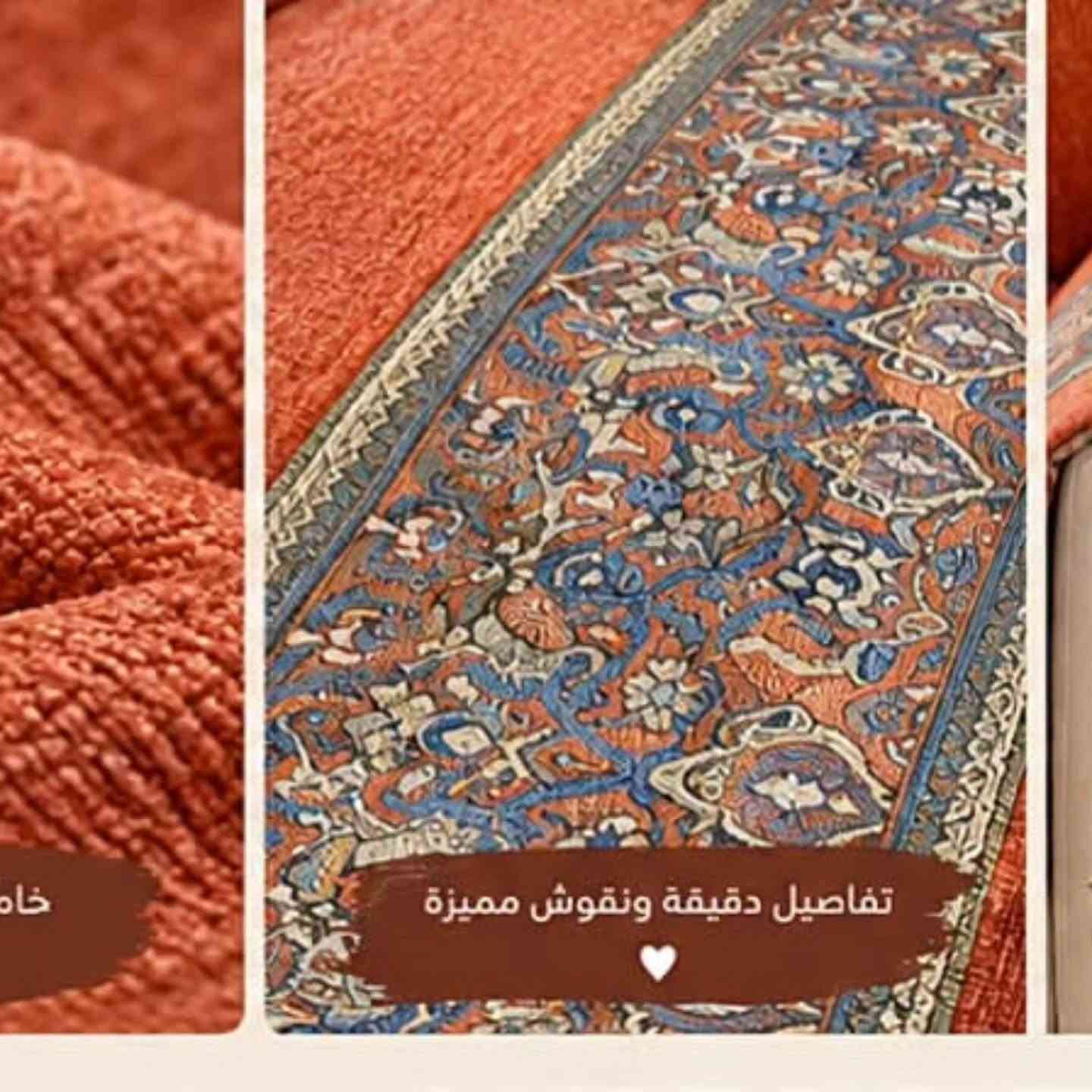 مفرش تخم شانيل • ١٥ قطعة • نقشة ورود