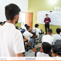 الصف الثالث المتوسط • إنكليزي • النجف الأشرف
