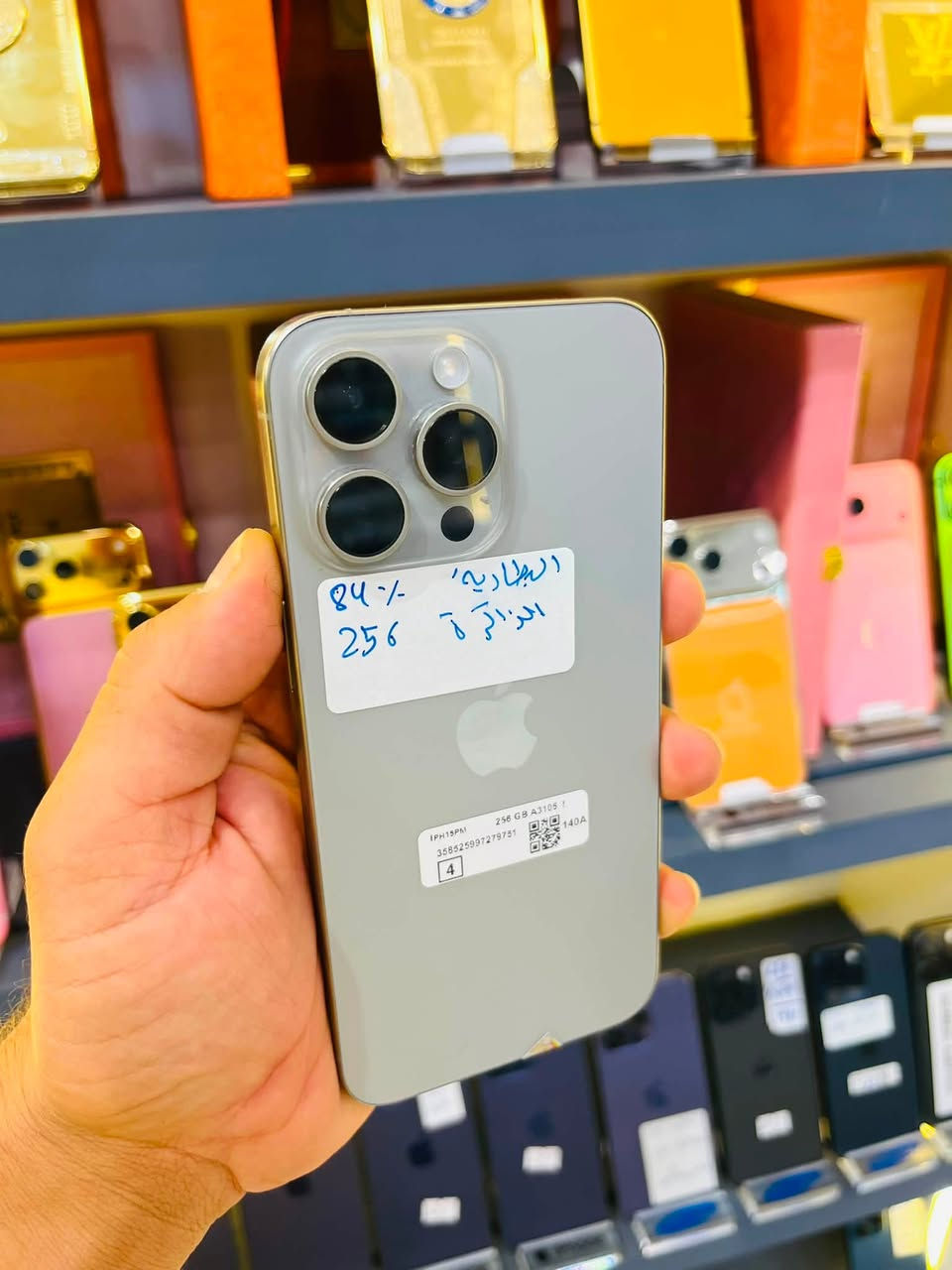 تخفيضات وعروض التقسيط المريح لجميع أجهزة آيفون! 📱
الآن يمكنكم اقتناء جهازك المفضّل بـ قسط شهري مريح جداً، والعرض مخصص حصراً لحاملي بطاقات ماستر كارد الرافدين 💳✨

قائمة الأقساط الشهرية:

 آيفون 11 عادي: 30 ألف دينار

 آيفون 12 عادي: 35 ألف دينار

 آيفون 12 برو ماكس: 50 ألف دينار

 آيفون 13 برو ماكس: 65 ألف دينار

 آيفون 14 برو ماكس: 85 ألف دينار

 آيفون 15 برو ماكس: 95 ألف دينار

 آيفون 16 برو ماكس: 120 ألف دينار

 آيفون 17 برو ماكس: 150 ألف دينار

 آيفون اير (Apple Air): 125 ألف دينار

📞 للاستفسار والحجز، يرجى الاتصال بنا:

 📱 ***********

 📱 ***********
