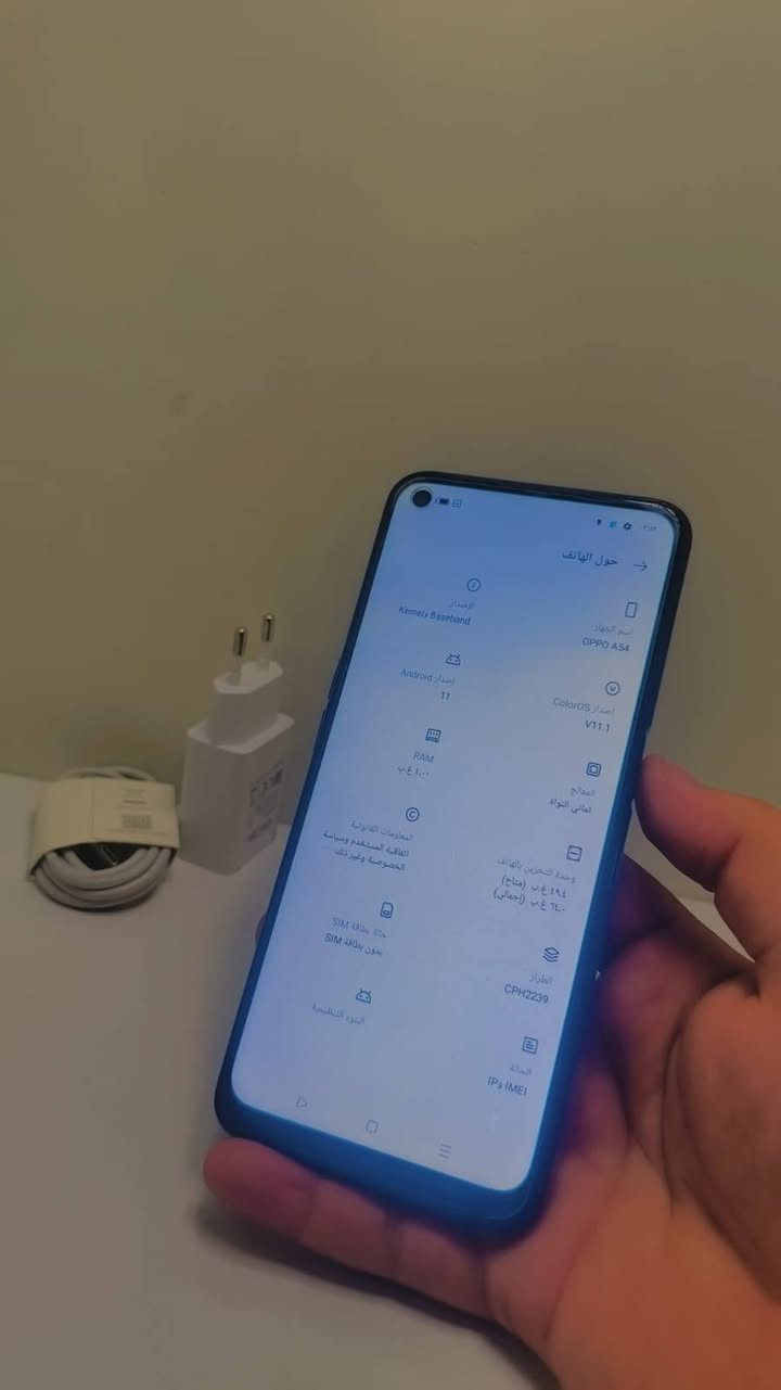 📱 OPPO A54 للبيع 🔥

💰 السعر: 110,000 دينار فقط

✨ الجهاز نظيف وحالته ممتازة
📦 وياه كفر + شاحن
🚚 توصيل داخل وخارج أربيل

🔹 المواصفات:

- 📱 شاشة 6.51 إنش IPS LCD
- 🔳 دقة HD+ ‏1600×720
- 🚀 معالج MediaTek Helio P35 ثماني النواة
- 💾 ذاكرة داخلية تصل إلى 128GB
- 🧠 رام 4GB أو 6GB حسب النسخة
- 📸 كاميرا خلفية 13MP + 2MP + 2MP
- 🤳 كاميرا أمامية 16MP
- 🔋 بطارية 5000mAh
- ⚡ شحن سريع 18W
- 🔐 بصمة جانبية
- 📡 يدعم 4G
- 🔌 منفذ USB Type-C
- 📲 يدعم شريحتين + MicroSD
- 🤖 نظام ColorOS

🔥 السعر: 110 ألف دينار عراقي
🚚 التوصيل متوفر داخل وخارج أربيل
📦 كفر + شاحن

رقم الهاتف ***********

