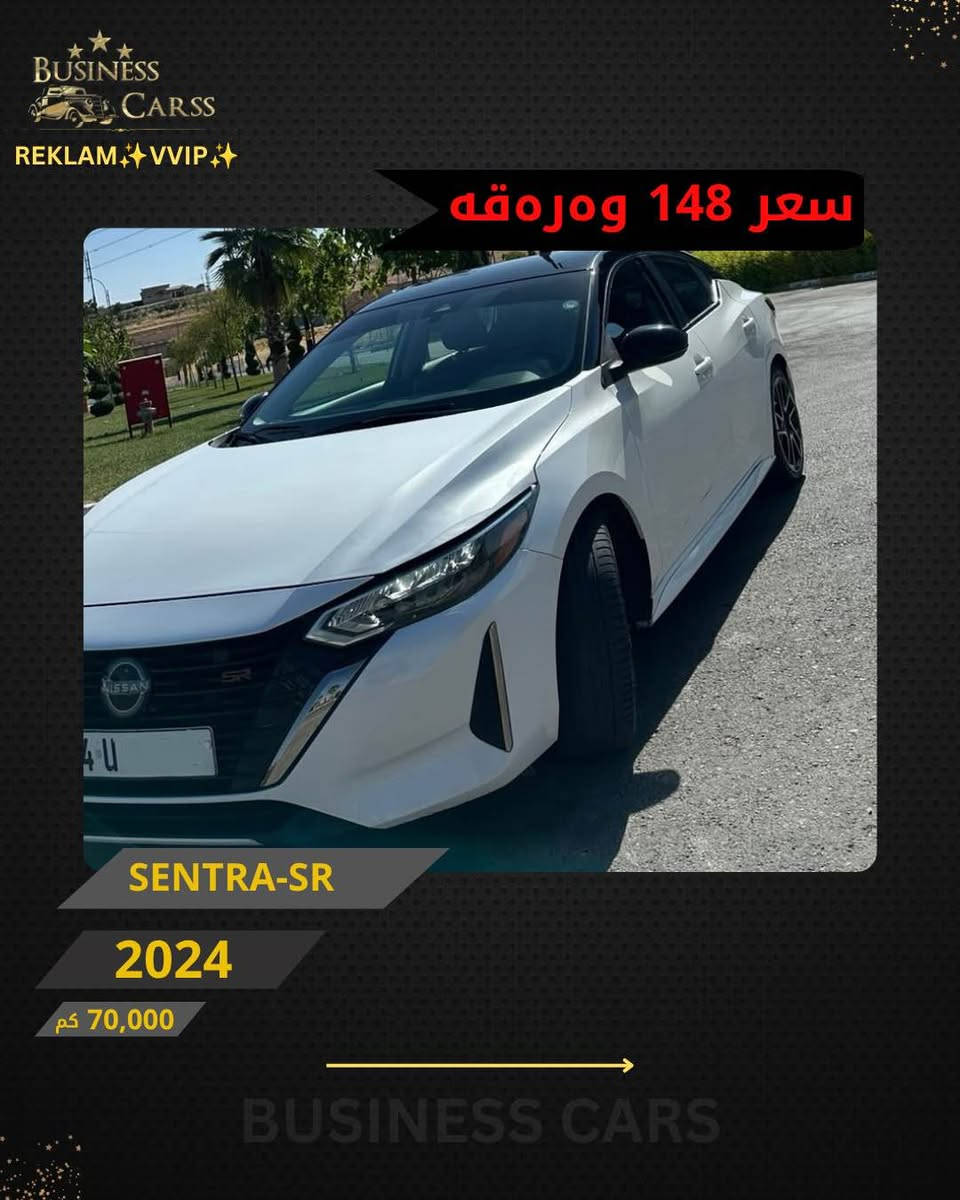 سنترا SR • ٢٠٢٤ • ٧٠٠٠٠ كم