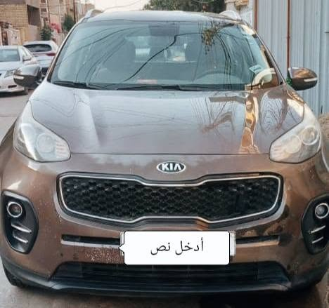 سبورتج • ٢٠١٧ • رقم اربيل