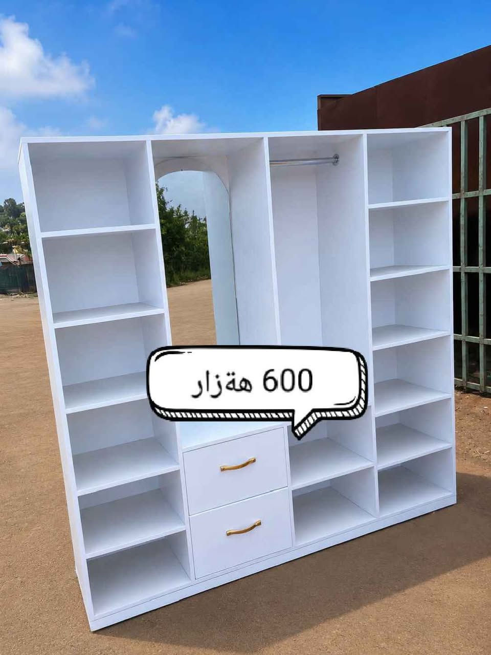 سليمانية • سنغافورة • خزائن