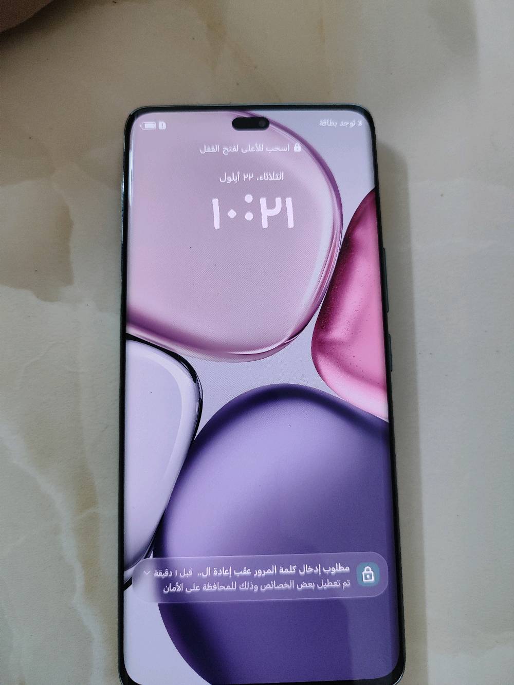 جهاز هونر x9c نظافه الجهاز 100/100كامل مواصف السعر 275الف أو بي مجال باللون البحري
بغداد 