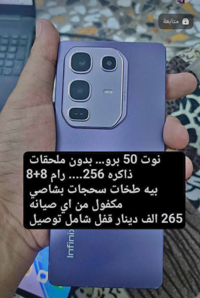 ضمان ٥ ايام • بدون ملحقات • الحسينيه السوق الكبير