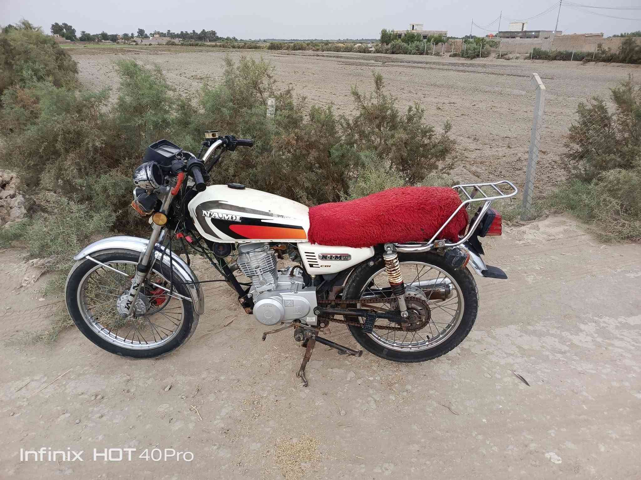 نامه • ٢٠٢١ • اوراق