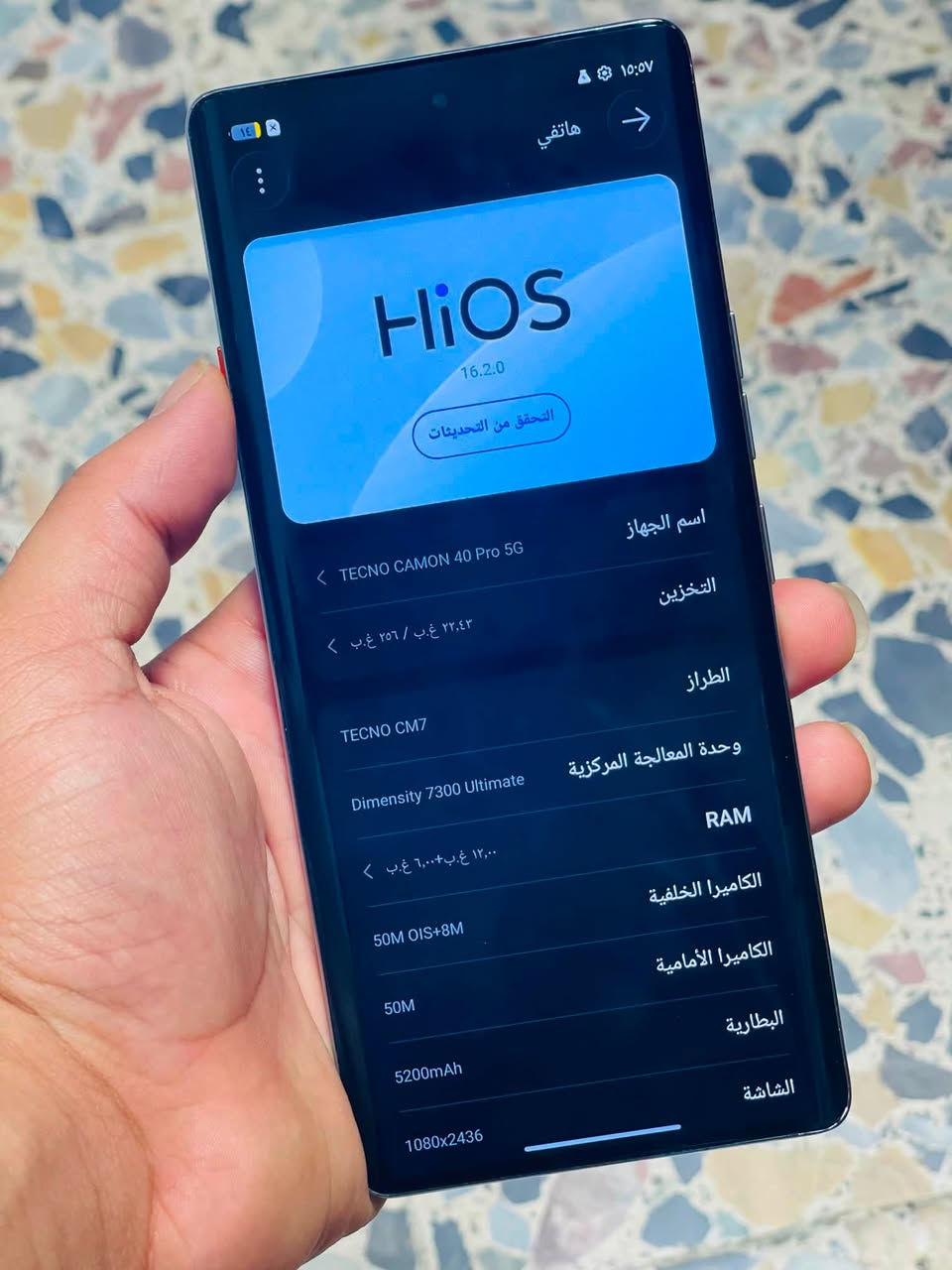 سلام عليكم
كوم اربعين برو فايفجي 
للبيع امراوس او بيع 
السعر 325 
المكآن بغداد 
الرقم ***********
