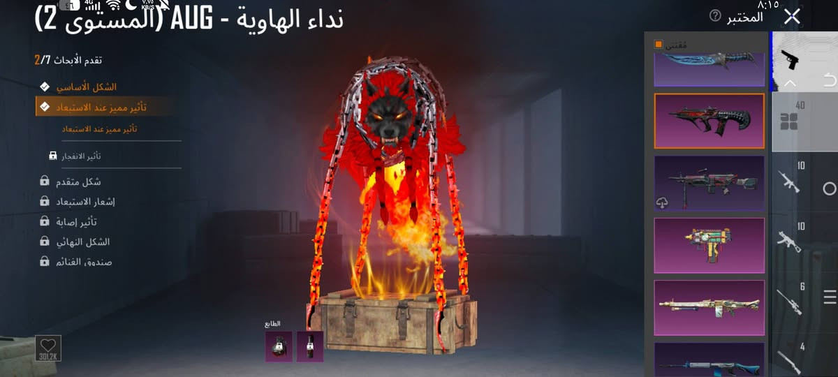 حساب ببجي للبيع

لفل الحساب 85 
لفل مجموع 70
عدد المثكات 161
عدد الاسلحة التطور 40 
كونكر 3 مواسم
2 بدلاتX
( قناع الجوكر ٫ لبسة الجحيم + هواي نوادر ) 
ربط يتغير
سعر 100 وبي مجال
تواصل***********
واتساب هم موجود
