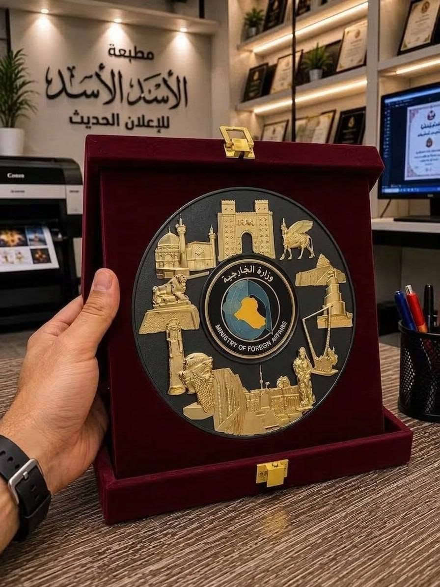 دروع التكريم.. بأعلى جودة وأجمل التصاميم!
​عبر عن امتنانك بأسلوب راقٍ يليق بمن تحب وتُقدر.
​تصميم مخصص حسب الطلب (أسماء، شعارات، عبارات شكر).
🕓 سرعة بالانجاز
👌 دقة في العمل
🖼️ تصاميم عصرية
🚗 يوجد لدينا توصيل في بغداد وكافة المحافظات
​
​أسعار خاصة للشركات والمدارس والجمعيات.
​📞 للطلب والاستفسار المراسلة على الصفحة الفيس بوك او على الواتساب *********** او زيارة موقعنا في شارع السعدون 
#دروع_تكريم_شهادت_تقديرية_قلايد_لوحات

نص مكتوب في الصور:
- مطبعة الأسد للإعلان الحديث
