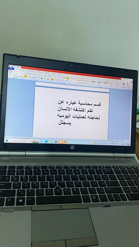 السلام عليكم حاسبه نضيفه بس بطاريه اله تحطه عل شحن ماعرف بيهن مكلف بل نشر شغاله نضيفه تخبل كلشي شغال بيه  السعر بس ١٠٠ مكاني بغداد رقم *********** وتساب متواجد
