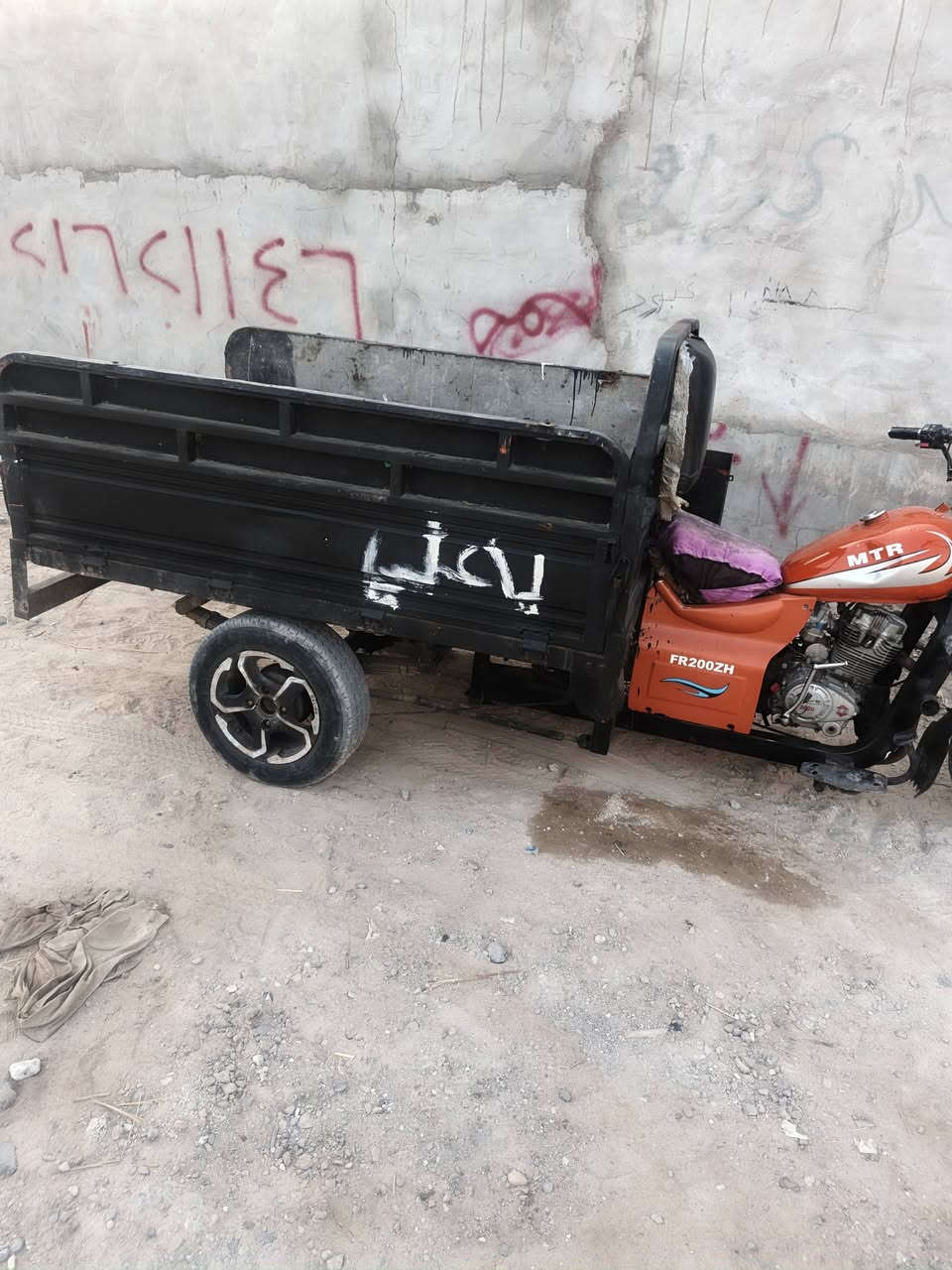 ستوته ايفان • ١٥٠ • اوراق ضايعه