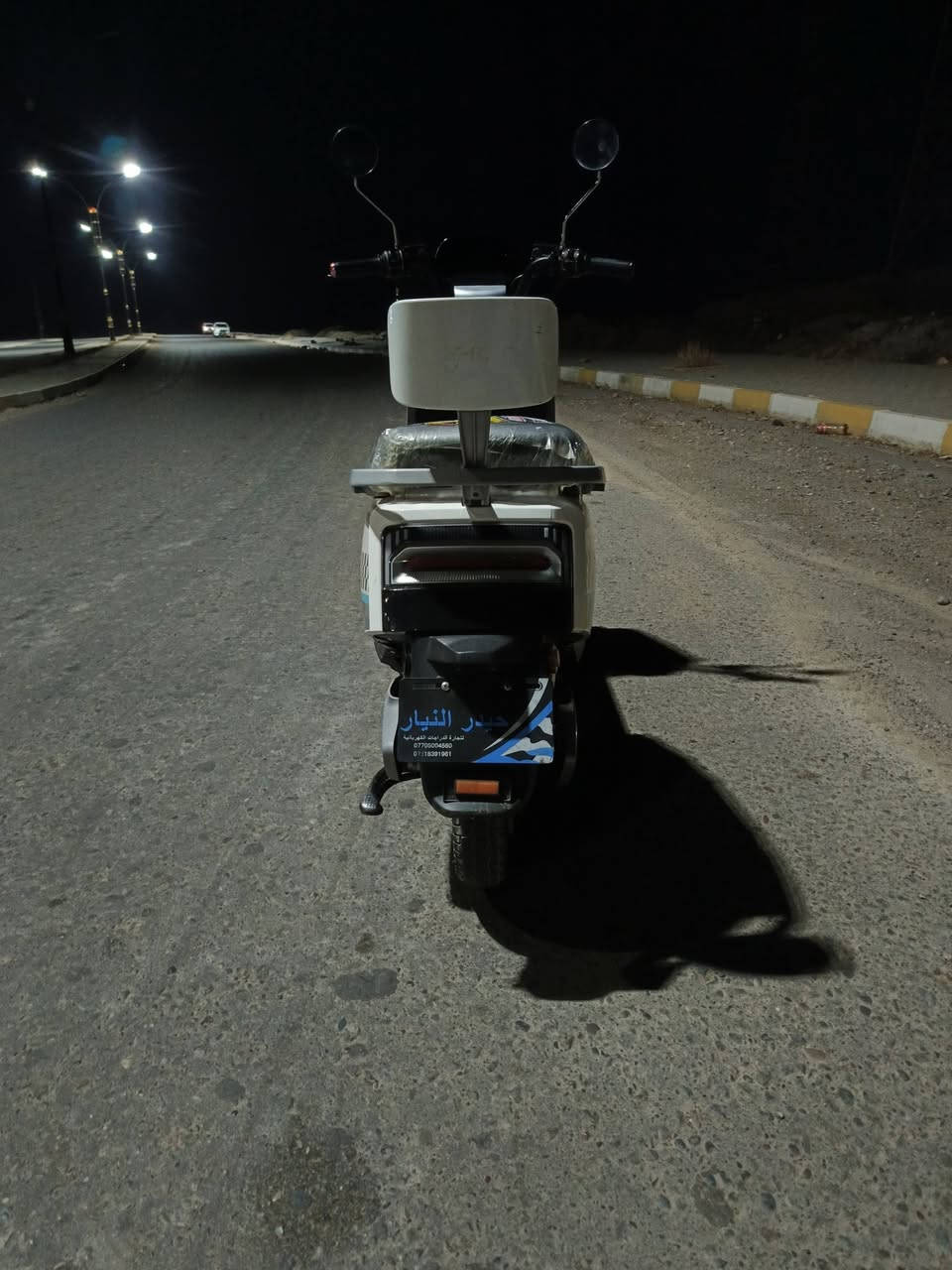 أبو عيوني • بطاريات جدد • دبل اشاير