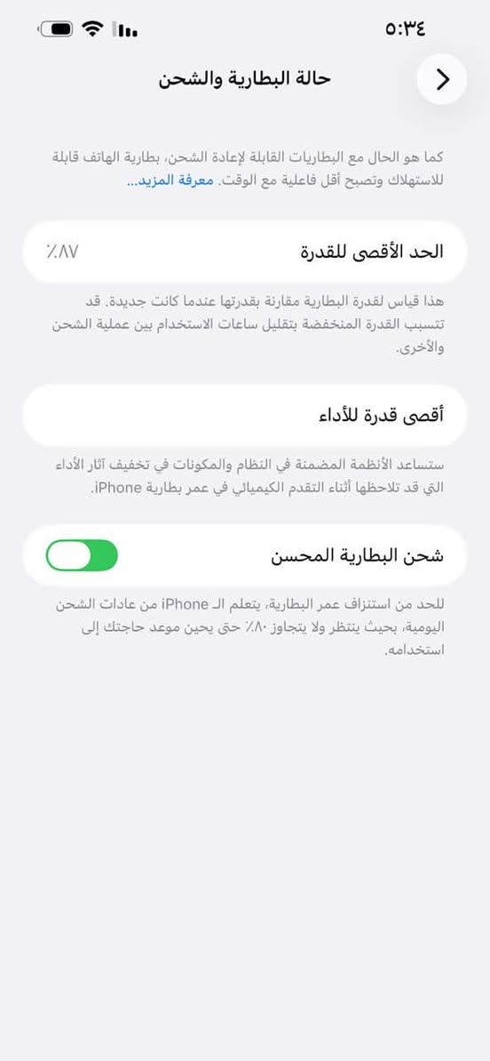 السلام عليكم ايفون 14 بلس للبيع ذاكره 256 الجهاز حيل نضيف شخط مابي مثل متشوف بغداد حي اور 
***********
