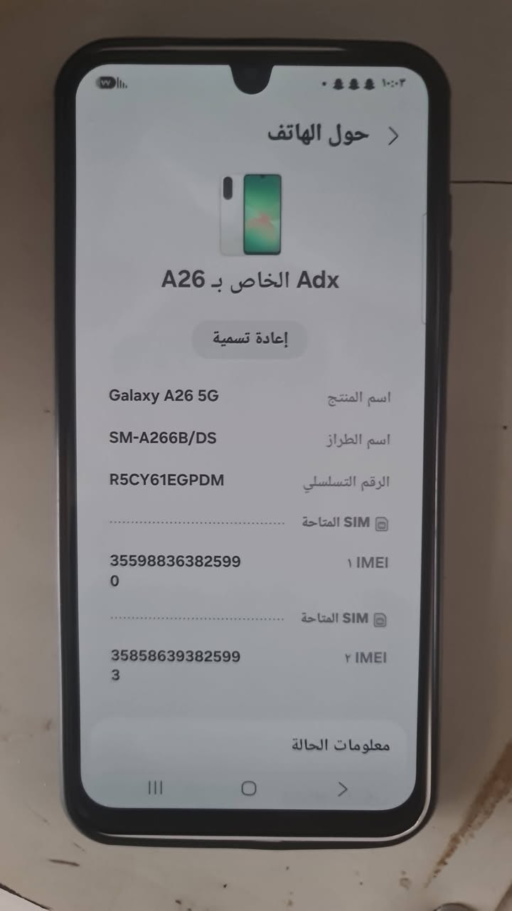 ***********
موبايلات للبيع نظيف لا مفتوح ولا مصلح السعر 520,000 اثنيناتهم في اربيل

نص مكتوب في الصور:
- 10:03
- حول الهاتف <
- Adx الخاص بـ A26
- إعادة تسمية
- اسم المنتج Galaxy A26 5G
- اسم الطراز SM-A266B/DS
- الرقم التسلسلي R5CY61EGPDM
- SIM المتاحة 1
- IMEI 1 355988363825990
- SIM المتاحة 2
- IMEI 2 358586393825993
- معلومات الحالة
- ١٠:٠٣
- حول الهاتف
- S20 Ultra الخاص بـ Adx
- تعديل
- رقم الهاتف
- غير معروف
- اسم المنتج
- Galaxy S20 Ultra 5G
- اسم الطراز
- SM-G988B/DS
- الرقم التسلسلي
- R5CN718A85B
- IMEI (١ الفتحة)
- 351828118862316
- IMEI (٢ الفتحة)
- 351829118862314
- معلومات قانونية
- معلومات البرنامج
- جيد
- قم بالتحسين الآن لتحرير مساحة إضافية في الذاكرة.
- تحسين الآن
- البطارية
- ٧٧%
- بقي ٣ من الأيام ٥ من الساعات
- مكان التخزين
- ١٣% مُستخدَم
- ٣٥,٥ جيجابايت \ ٢٥٦ جيجابايت
- الذاكرة
- ٥٠% مُستخدَم
- ٤ جيجابايت \ ٨ جيجابايت
- حماية التطبيق
- لا توجد تهديدات