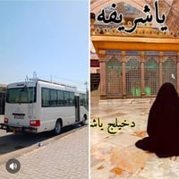 زيارات العتبات • الأربعاء • ١:٠٠م