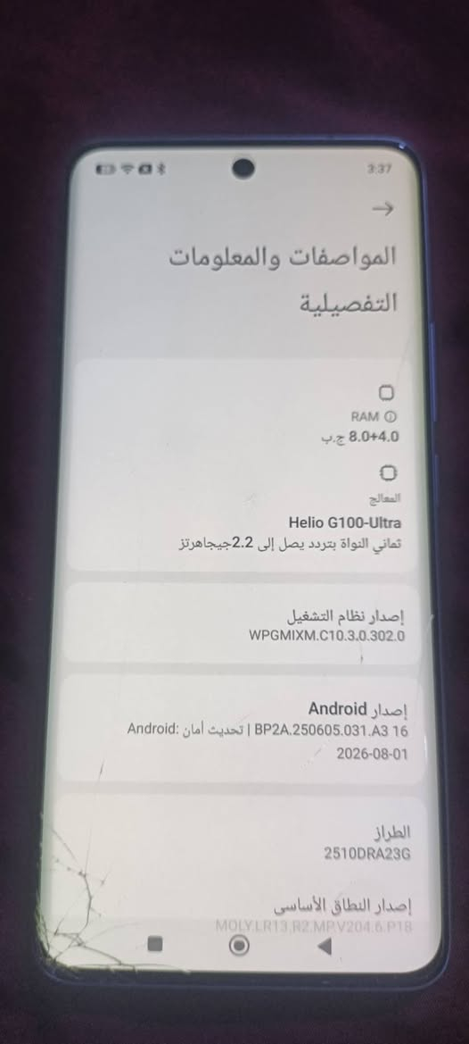ريدمي نوت ١٥ • ٢٥٦+١٢ • بصمه بالشاشه