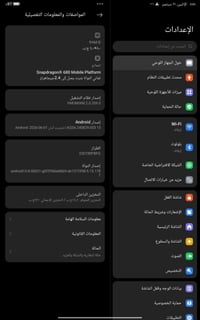ريدمي باد اس اي • ٢٥٦ • نظيف بسمايه