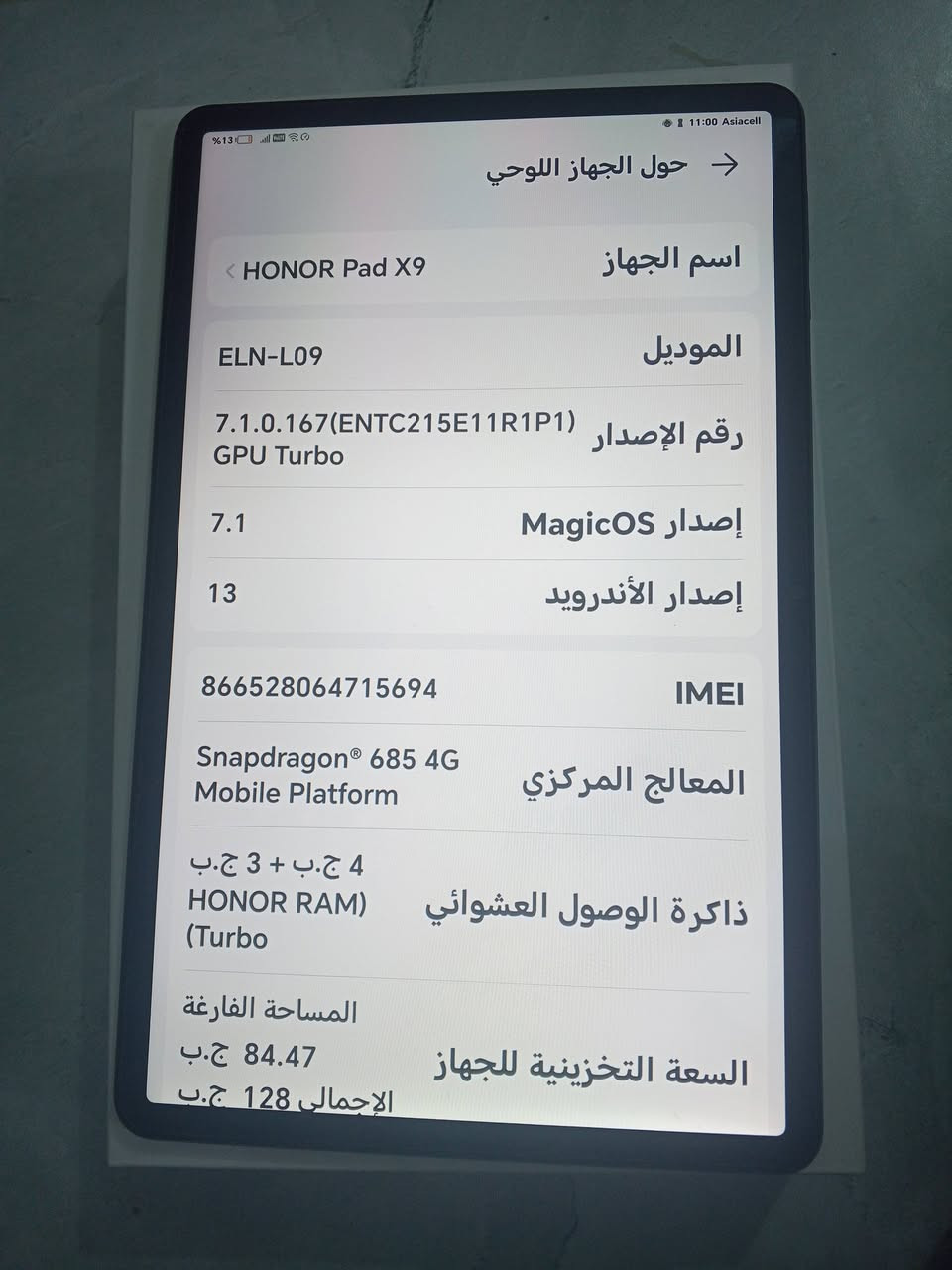 تاب هونر HONOR Pad X9 للبيع
ذاكره العشوائي 4ج.ب + 3ج.ب
السعه التخزينيه 128 ج.ب
دقه الشاشه 2000 × 1200
المعالج المركزي G4_685 
  البطاريه 7200

للاتصال *********** 
متواجد فقط واتساب
