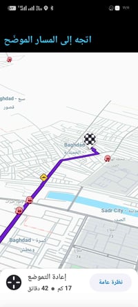 بغداد • ١٦٠م • بعده هيكل