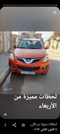 هافل كير • كشنات جلد • سبير ما نزل