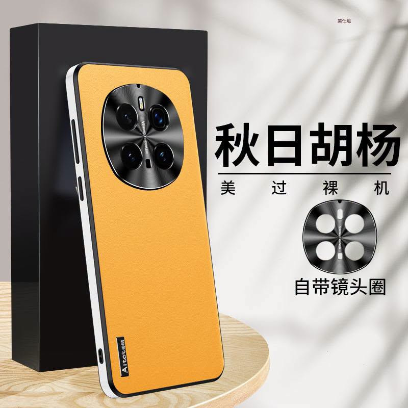 Honor magic 8 pro 
Honor magic 7 pro 
Honor magic 6 pro 
Honor magic 5 pro 
Honor magic 4 pro 
Huawei P40 pro 
Huawei P60 pro 
Huawei Mate 40 pro 
Huawei Mate 50 pro 
Huawei nova 13 pro 
Huawei nova 14
Huawei nova 14 pro
Xiaomi 13 Ultra 
 كفر Aitotem الفاخر – مزيج الأناقة والقوة 💙
✨ تصميم يجمع بين الطابع الرسمي الأنيق والروح الرياضية الجريئة
✨ خامات فاخرة عالية الجودة تدوم طويلًا
✨ حواف مستقيمة خاصة مقاومة للصدمات والسقوط
🎨 متوفر بألوان متعددة:
🖤 الأسود الهادئ | 💚 الأخضر الصيفي | 🧡 البرتقالي | 💙 الأزرق الكحلي
📱 يناسب هواتف HONOR وHUAWEI الفاخرة
جمال يليق بهاتفك، وحماية تدوم معه
توجد خدمة توصيل لكافة المحافظات للاستفسار مراسلة البيج هواوي سنترنجف/Huawei Center NAJAF  او ع الرقم واتساب *********** او زورنا في موقعنا النجف شارع الغدير فرات من جهة حي الغدير مقابل شركة الريان للصرافة

نص مكتوب في الصور:
- 适用荣耀 Magic7系列
- 高端素皮壳
- 莫仕坦
- 美仕坦 夏日胡杨 美过裸机 自带镜头圈
- 美仕坦 丹霞橙 美 过 裸 机 自带镜头圈
- 美仕坦
- 秋日胡杨
- 美 过 裸 机
- 自带镜头圈
- HONOR Magic7 Pro
- humam
- AI