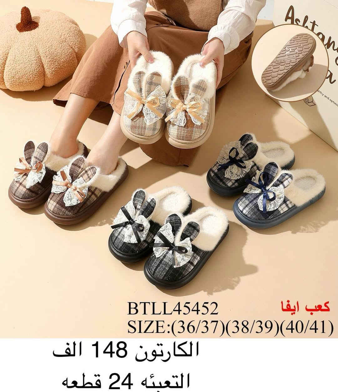كعب ايفا • مقاسات كبيرة • تعبئة ٢٤ قطعة