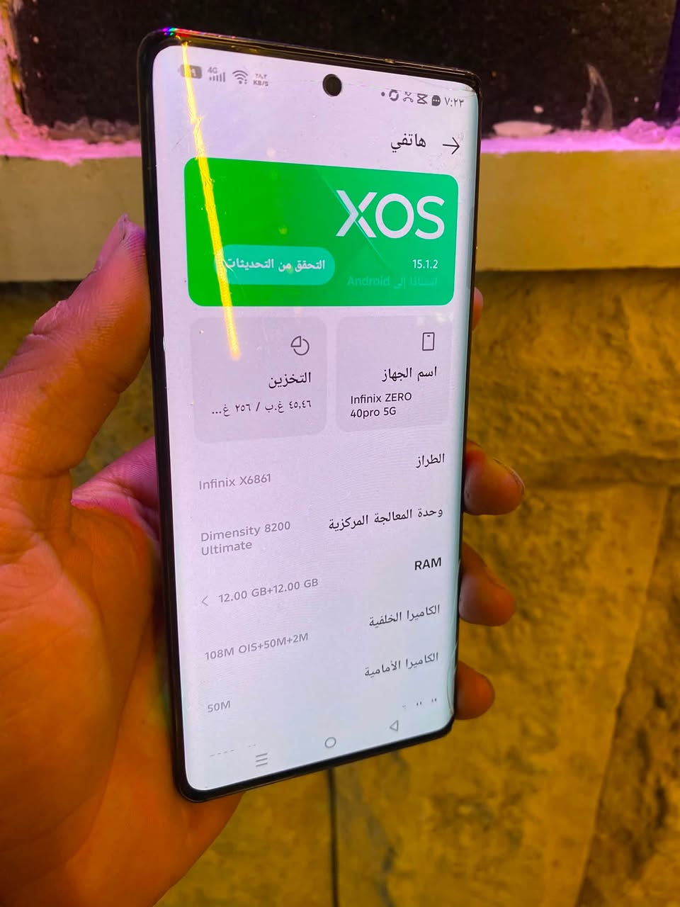 انفكس زيرو 40برو فايف جي جهاز مكفول مافتوح ابد ذاكره 256 شاشه 144 هرتز ببجي 120 سلاس فقط بي هاذا الفطر الي بلصفحه كامئثر ابد سعره *********** بغداد مشتل
