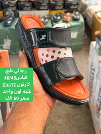 جملة • ٣٠٠ موديل • توصيل محافظات
