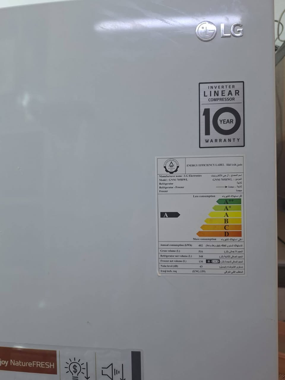 ثلاجه lg نظام بخاخ اخذته قبل 4 سنين بمليون رايدته ب600 نظيفة جدا العنوان الحرية منطقه السلام قرب مدارس السلام الاهليه ***********
