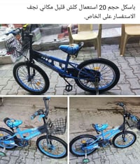 باسكل ٢٠ • استعمال قليل • نجف
