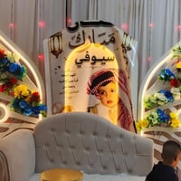 كوشات • خطوبه • حنه
