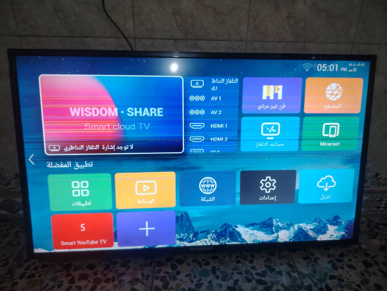شينون • سمارت 42 • خطوط بالوسط