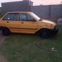 سايبا • سياره • تواصل خاص