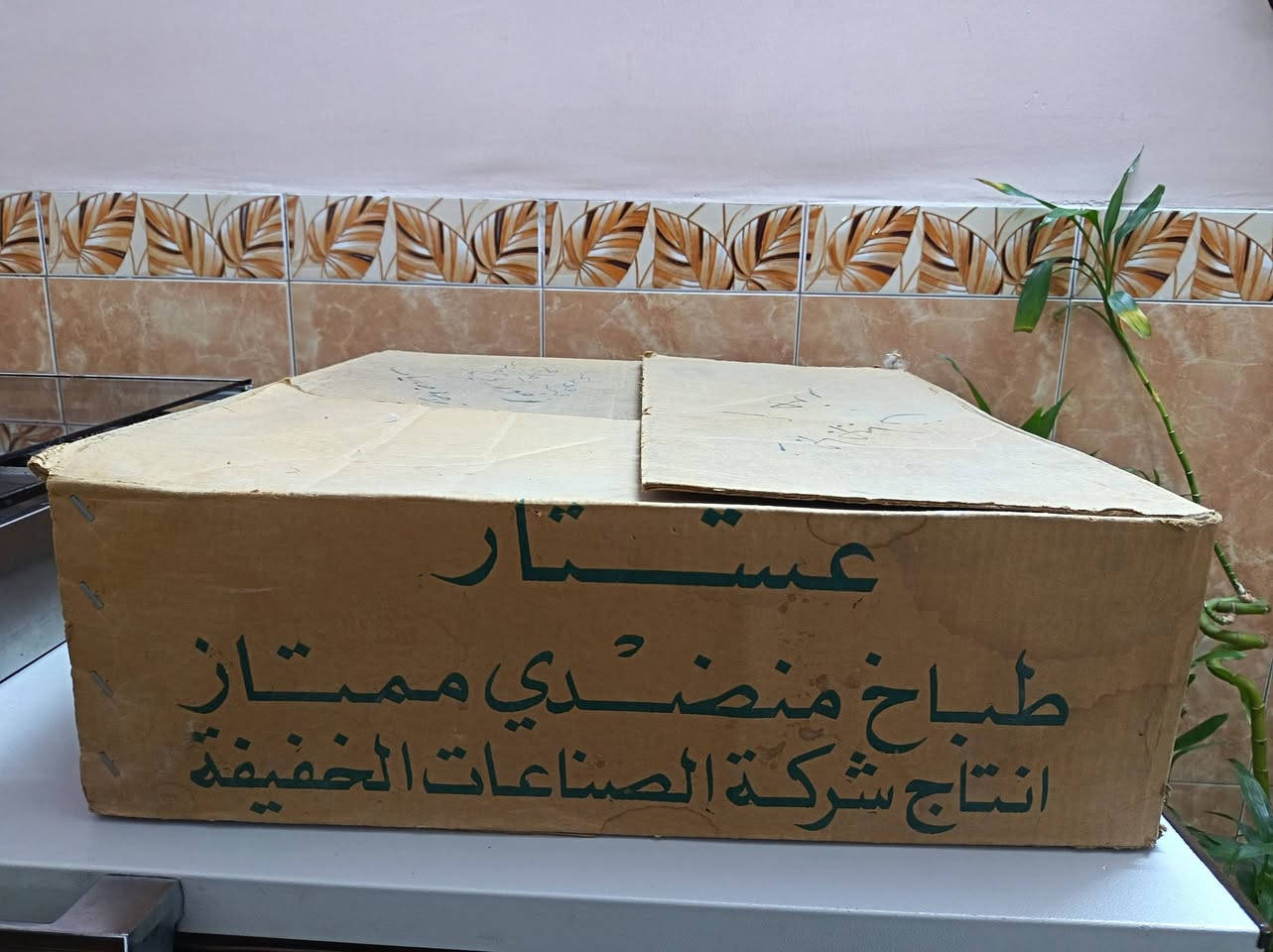 للاستفسار  ***********
