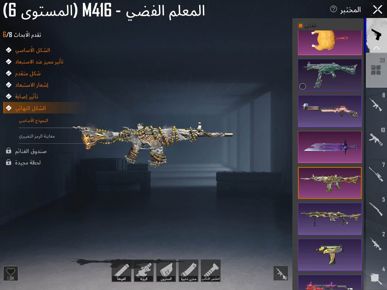 سلام عليكم 
حساب ببجي للبيع وجه لوجه فقط
نوادر خير من الله
خوذه راكب الجحيم
ايدي 5255339526
مكاني الديوانيه
سعر 400قفل
***********
