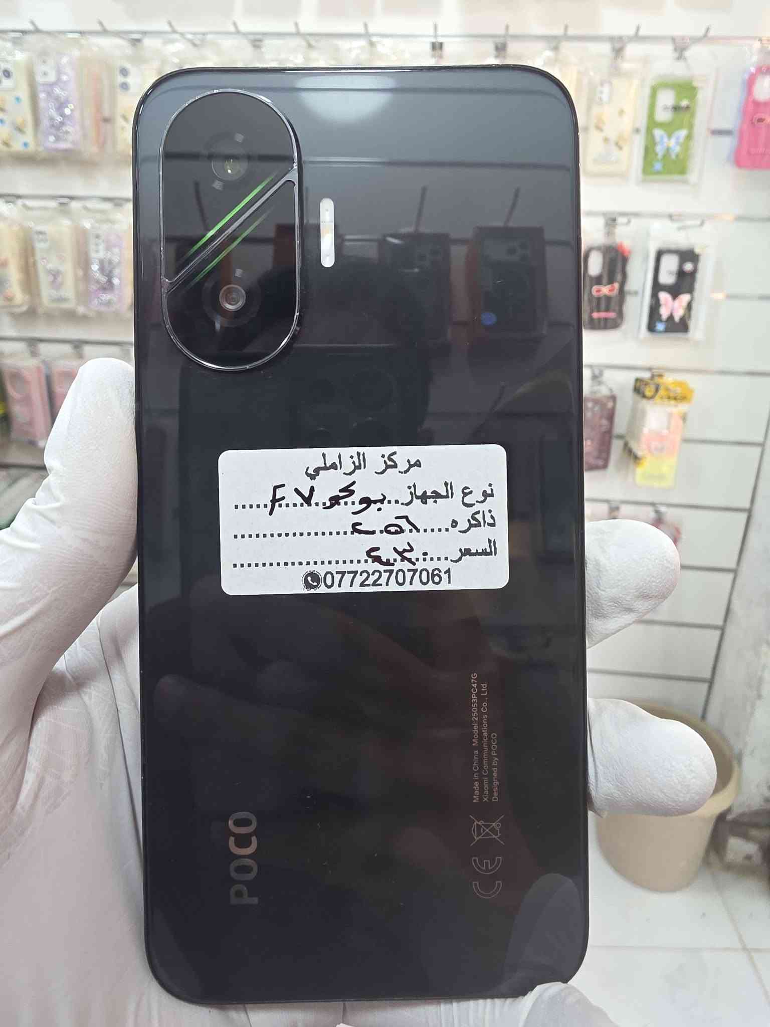 وصول وجبه جديده من الاجهزه المستخدمه بيع شراء مراوس 
مركز الزاملي .العنوان خلف مدرسه النعيم مقابل مجمع الحياه الطبي /***********
