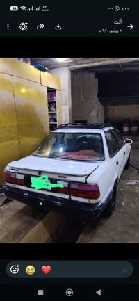 كورونا • ميسان • انجليزي