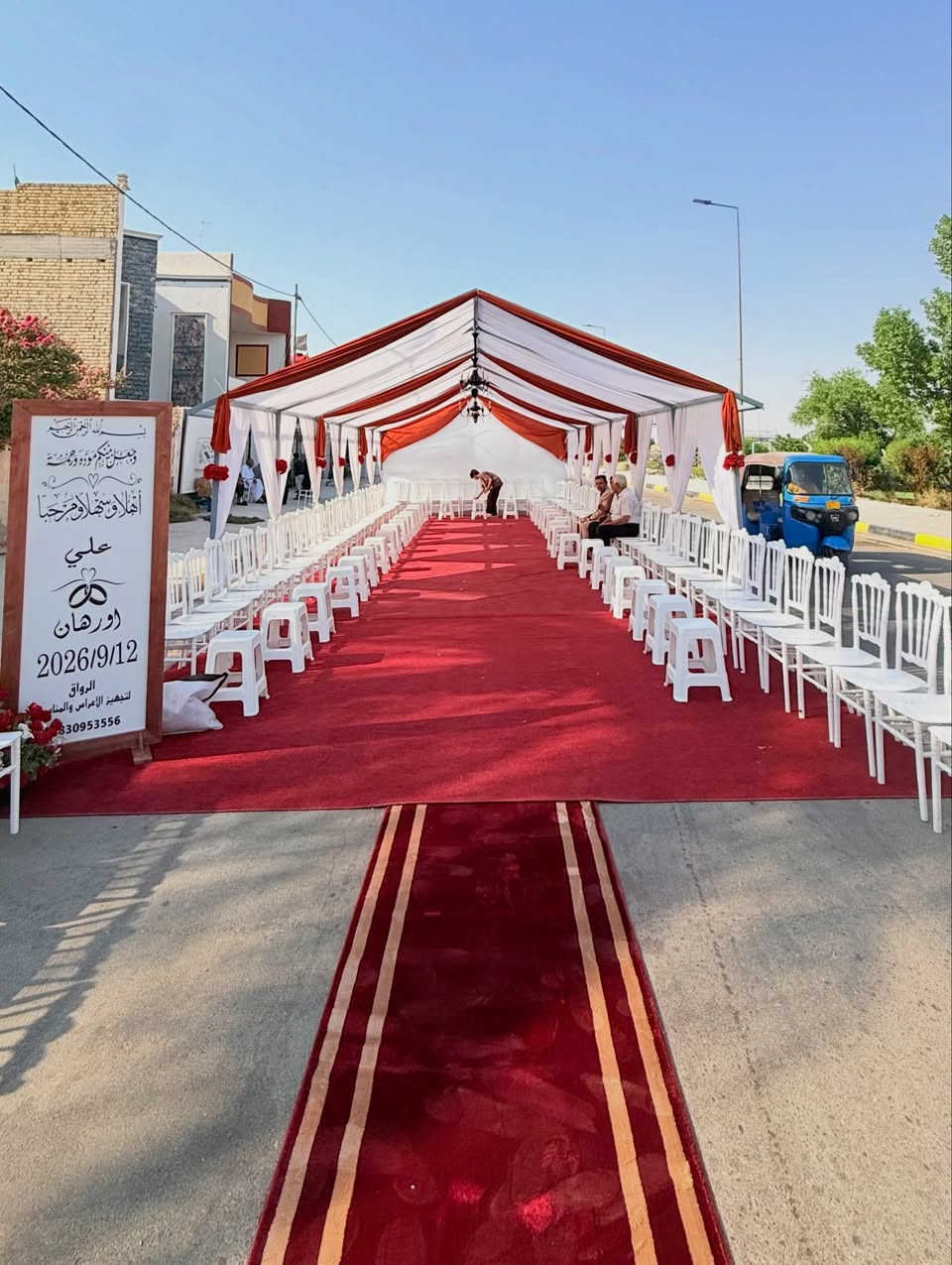 بيتك زغير وحاير بالمشية ؟
لتهتم 👍🏻

"خيمة الرواق " موجودة عندك 
 وراح توصلك وين ما تكون .. 

📞 ***********
📍واسـط - العزيزيـة
الرواق لتجهيز الأعراس و المناسبات 

#خطوبة #جادر #عرس #زفاف #العزيزية

