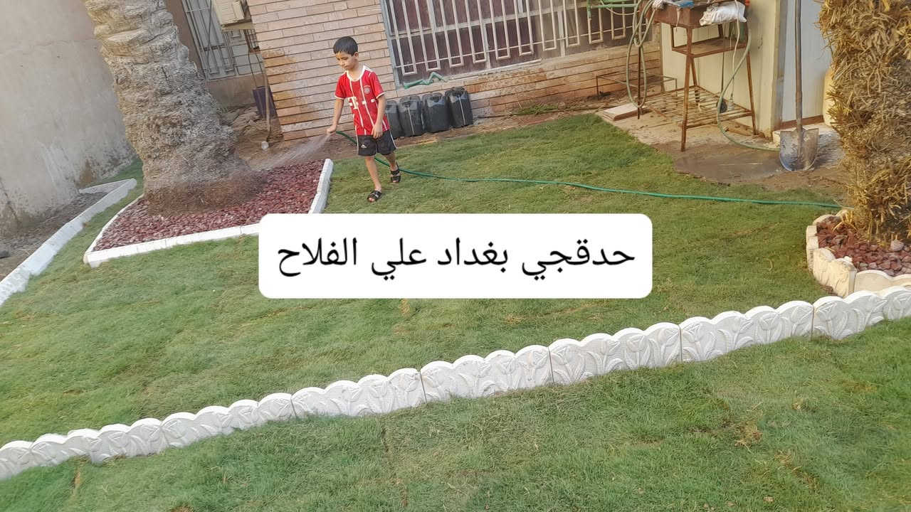 من فضل ربي الشغل غير ويانه 
***********
