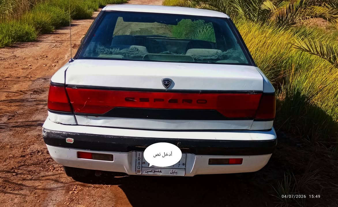 اسبرو موديل 94 رقم بابل راعيها موجود تحويل مباشر كير محرك اكسل حداديه كهربائيات كلهه كفاله سياره جاهزه من كلشي السعر 22 وبيهه مجال والمكان بابل ***********
